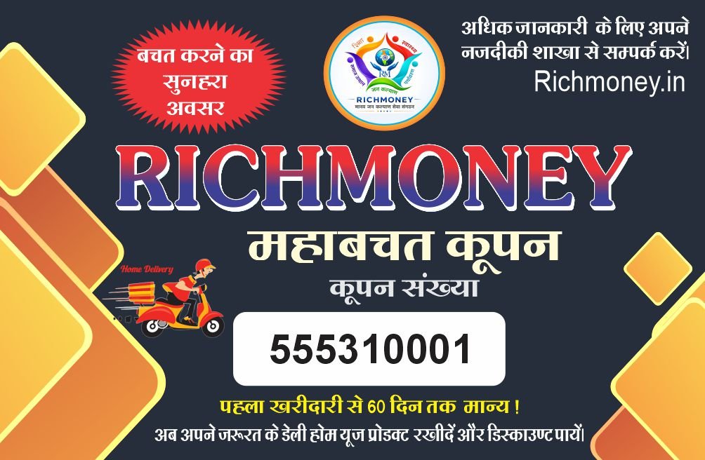 कपड़ा दुकान